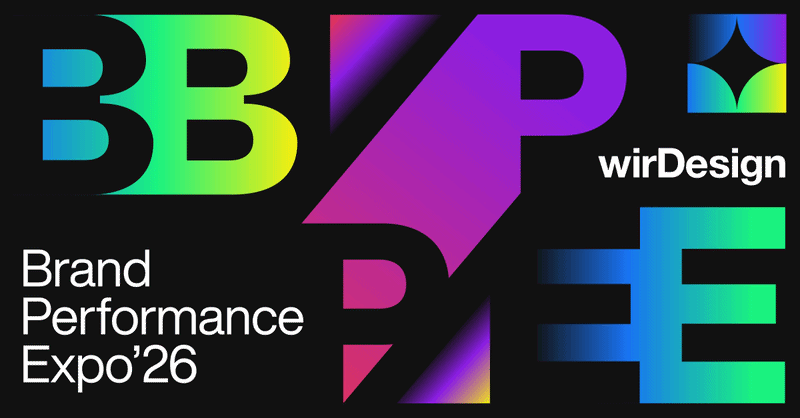 wirDesign Berlin wird 25 und feiert sein Jubiläum mit der Brand Performance Expo 2026